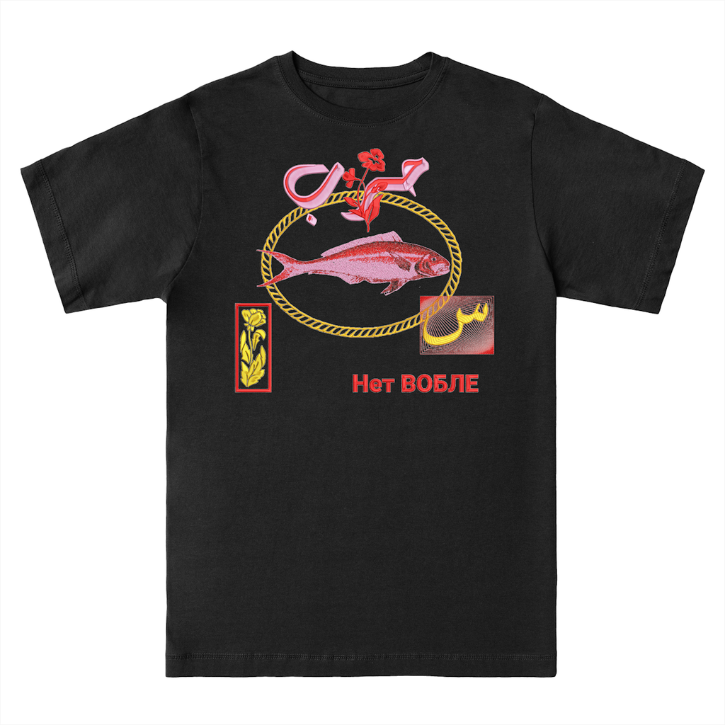 Difference between war + Love pod