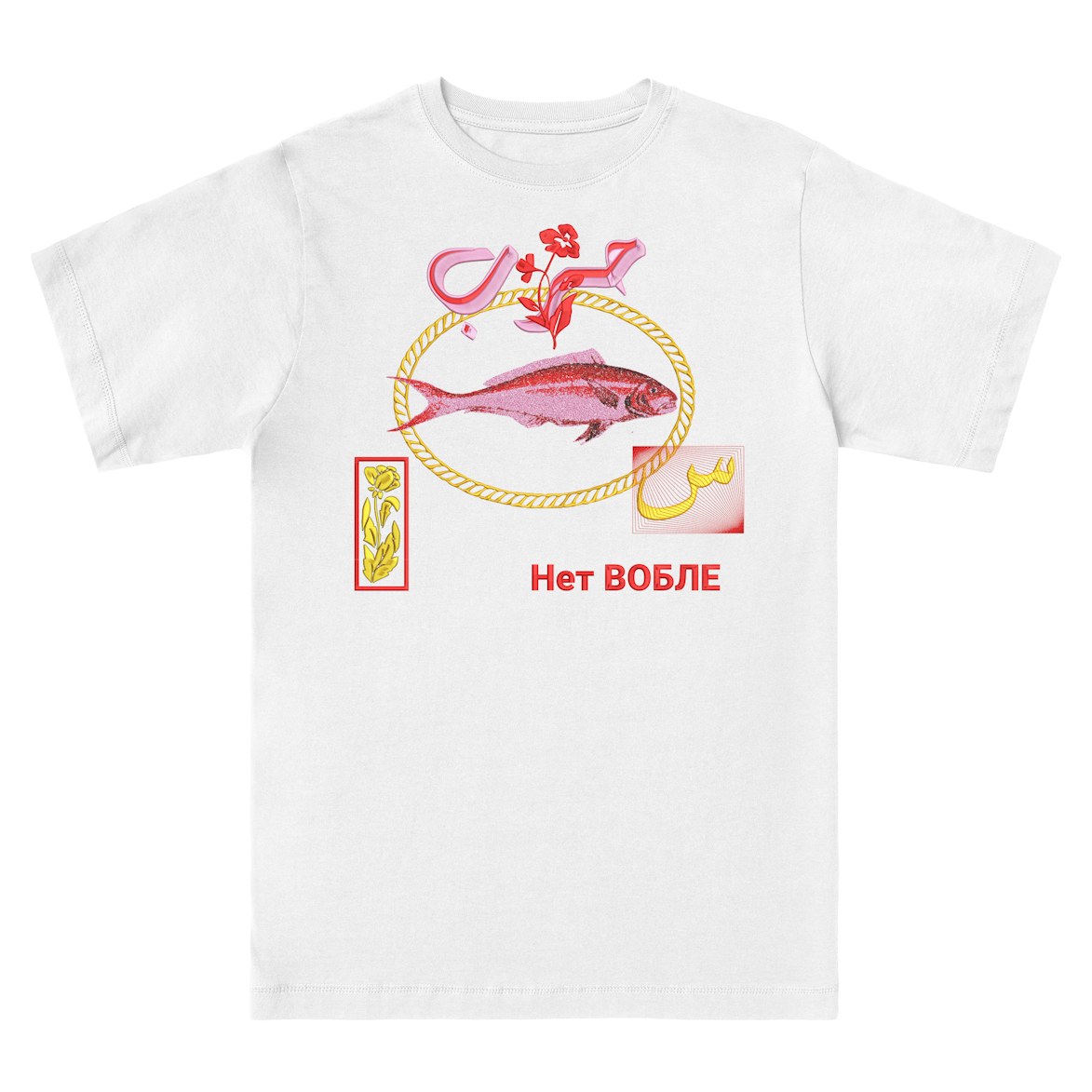 Difference between war + Love pod