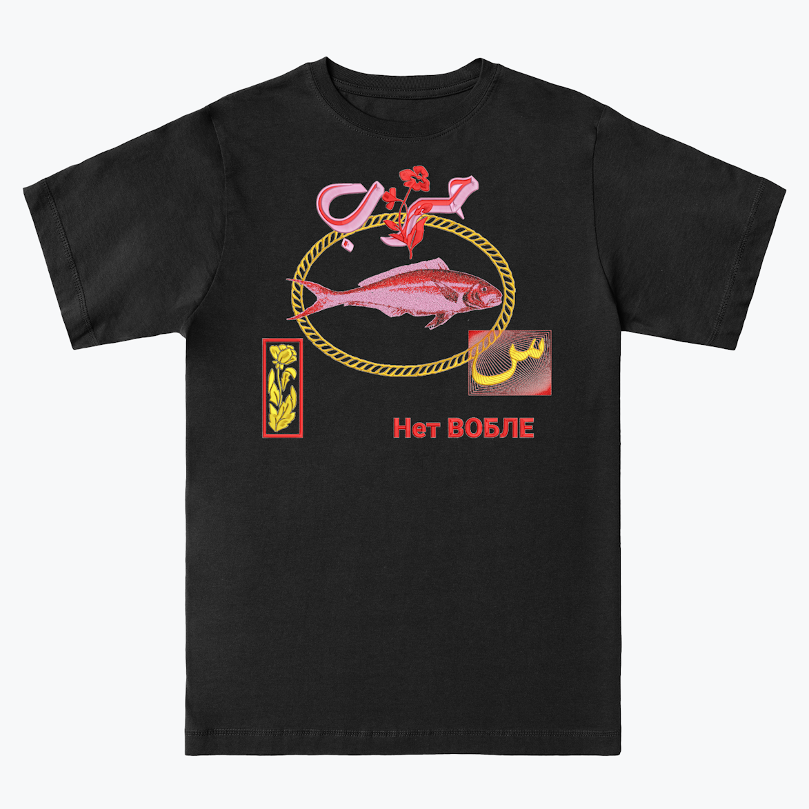 Difference between war + Love pod