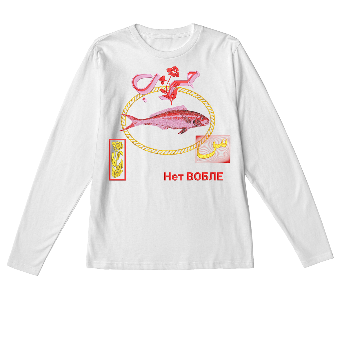 Difference between war + Love pod