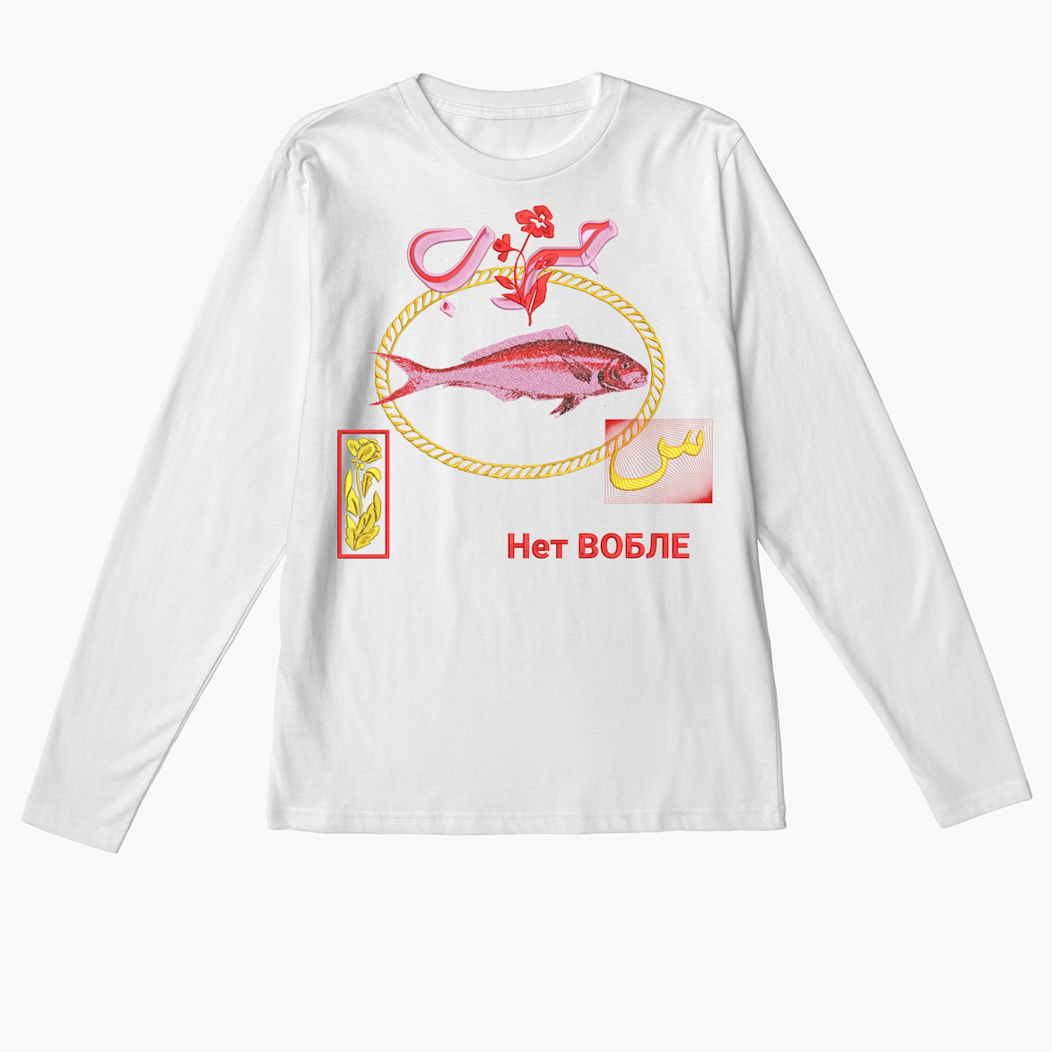 Difference between war + Love pod