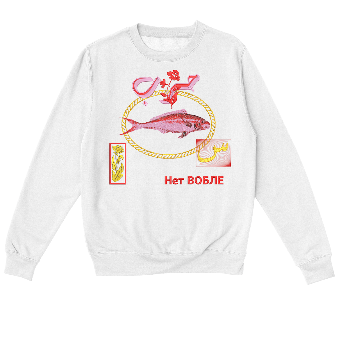 Difference between war + Love pod